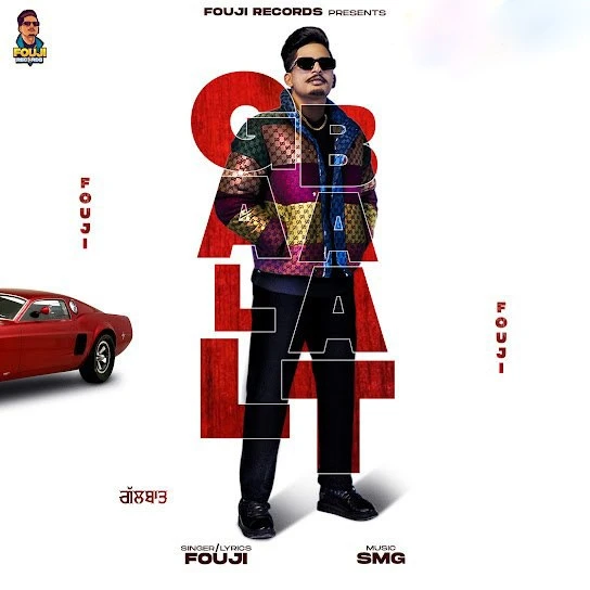 Gall Baat Fouji mp3 song download, Gall Baat Fouji full album mp3 song