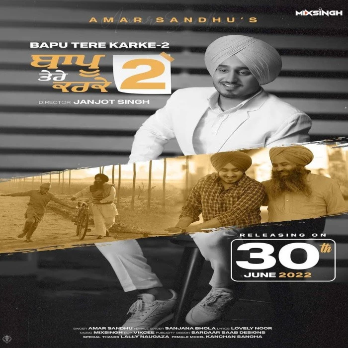 Bapu Tere Karke 2 Amar Sandhu mp3 song download, Bapu Tere Karke 2 Amar Sandhu full album mp3 song
