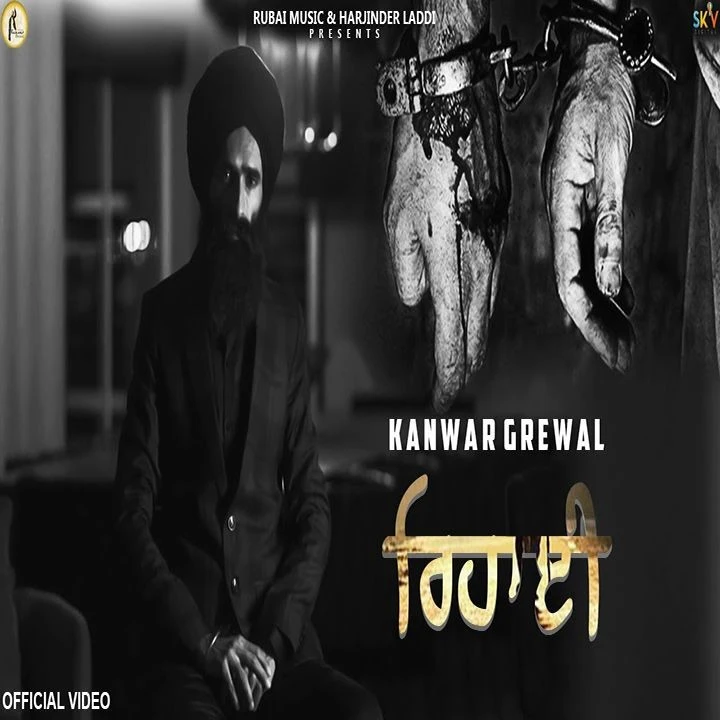 Rihai Kanwar Grewal mp3 song download, Rihai Kanwar Grewal full album mp3 song