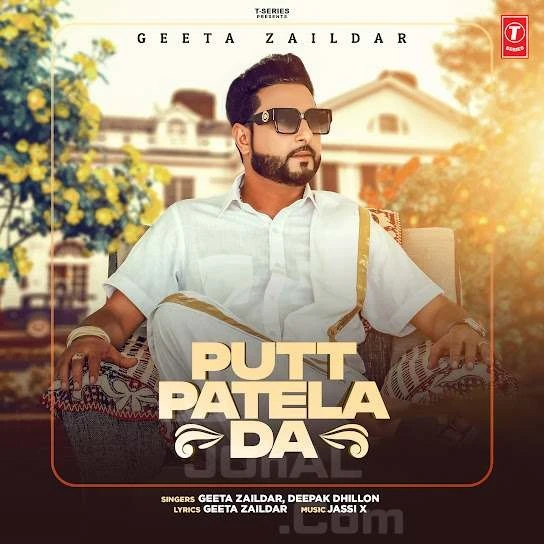 Putt Patela Da Geeta Zaildar mp3 song download, Putt Patela Da Geeta Zaildar full album mp3 song
