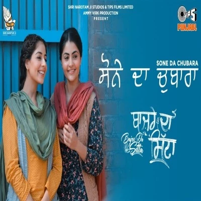 Sone Da Chubara Jyotica Tangri, Noor Chahal mp3 song download, Sone Da Chubara Jyotica Tangri, Noor Chahal full album mp3 song