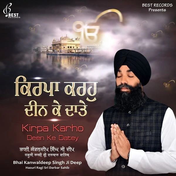 Kirpa Karho Deen Ke Datey Bhai Kanwaldeep Singh Ji Deep mp3 song download, Kirpa Karho Deen Ke Datey Bhai Kanwaldeep Singh Ji Deep full album mp3 song