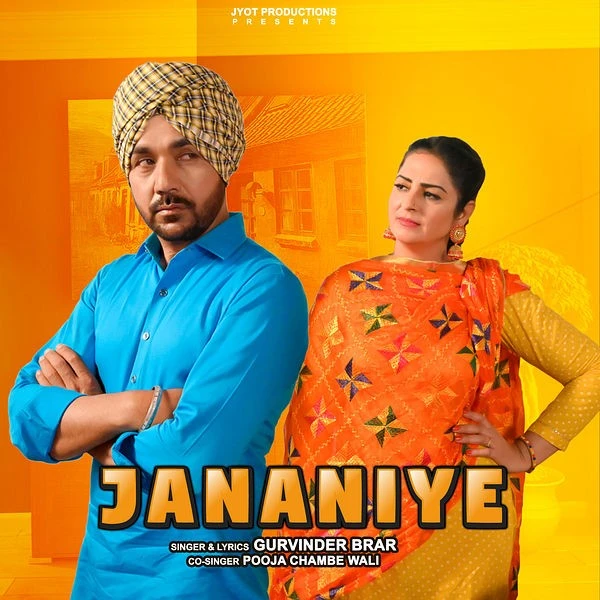 Jananiye Gurvinder Brar mp3 song download, Jananiye Gurvinder Brar full album mp3 song