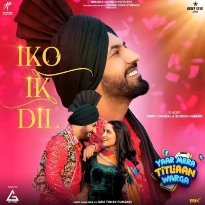 Iko Ik Dil Gippy Grewal, Sudesh Kumari mp3 song download, Iko Ik Dil Gippy Grewal, Sudesh Kumari full album mp3 song