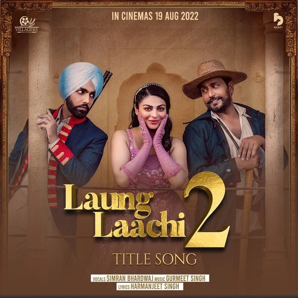 Laung Laachi 2 Simran Bhardwaj mp3 song download, Laung Laachi 2 Simran Bhardwaj full album mp3 song