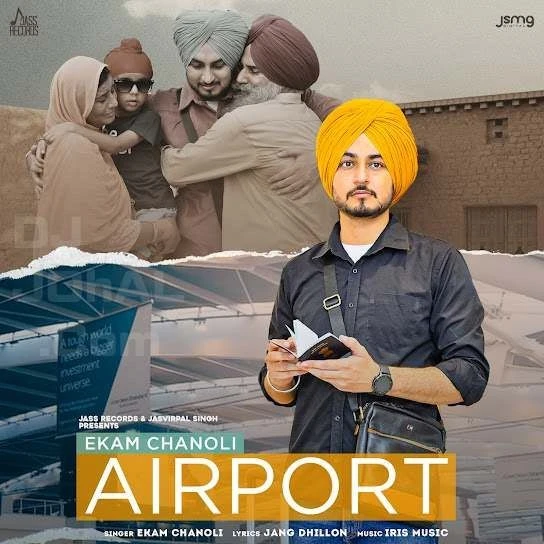Airport Ekam Chanoli mp3 song download, Airport Ekam Chanoli full album mp3 song