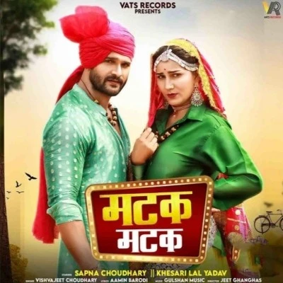 Matak Matak Vishvajeet Choudhary mp3 song download, Matak Matak Vishvajeet Choudhary full album mp3 song