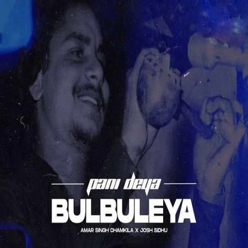 Pani Deya Bul Buleya Amar Singh Chamkila mp3 song download, Pani Deya Bul Buleya Amar Singh Chamkila full album mp3 song
