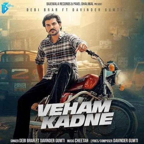 Veham Kadhne Debi Brar mp3 song download, Veham Kadhne Debi Brar full album mp3 song