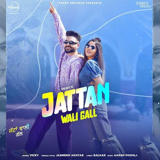 Jattan Wali Gall Vicky mp3 song download, Jattan Wali Gall Vicky full album mp3 song