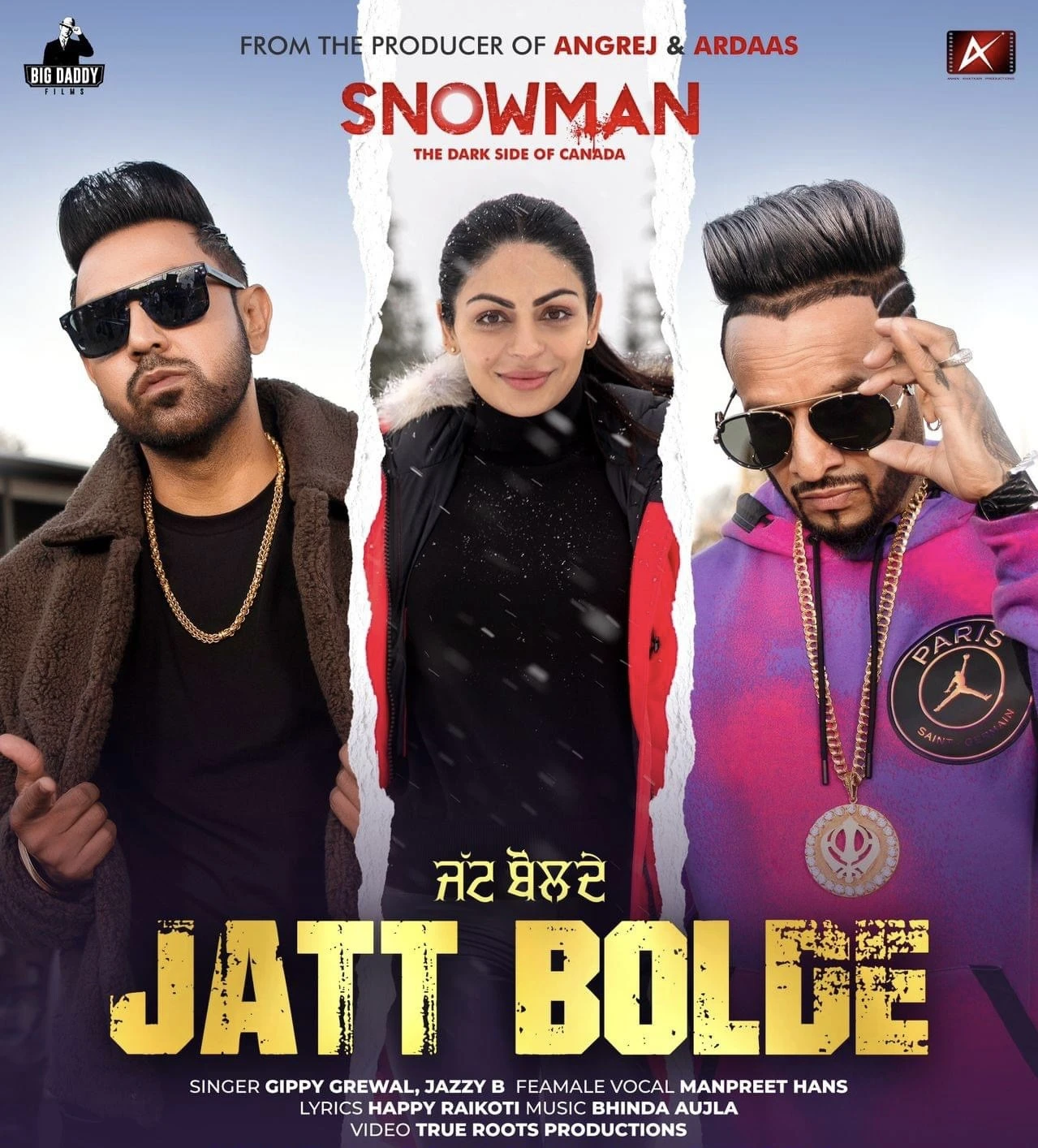 Jatt Bolde Gippy Grewal mp3 song download, Jatt Bolde Gippy Grewal full album mp3 song