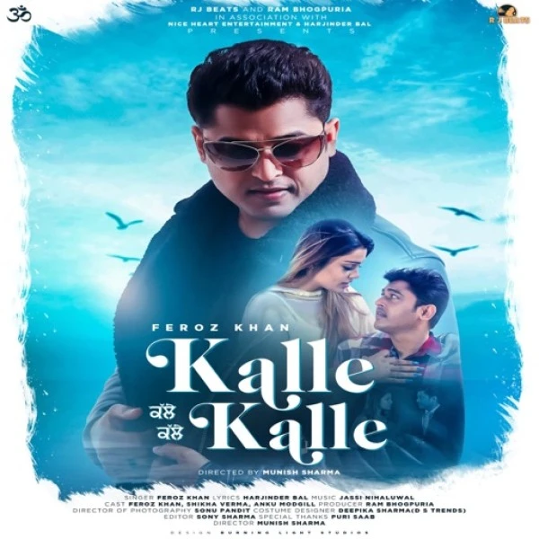 Kalle Kalle Feroz Khan mp3 song download, Kalle Kalle Feroz Khan full album mp3 song