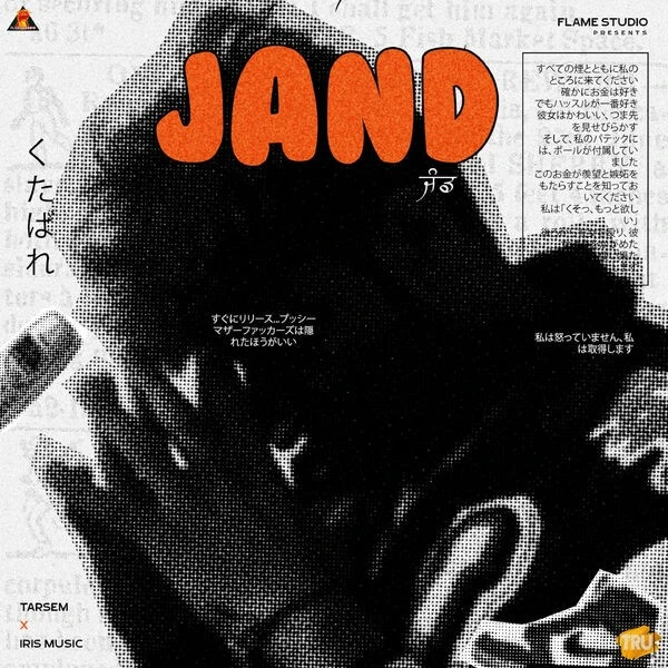 Jand Tarsem mp3 song download, Jand Tarsem full album mp3 song