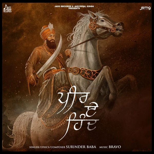 Peer e Hind Surinder Baba mp3 song download, Peer e Hind Surinder Baba full album mp3 song