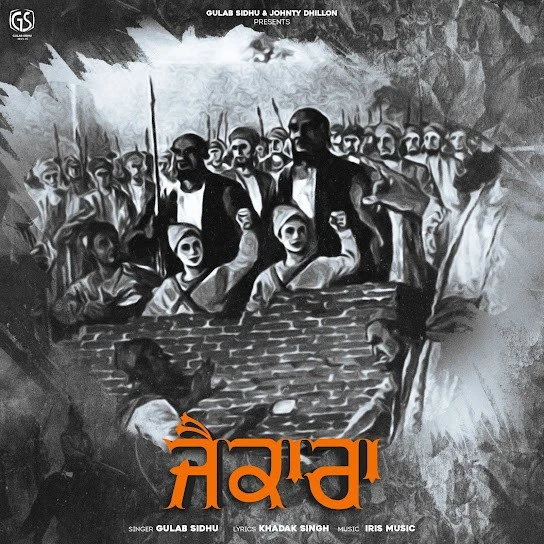 Jaikaara Gulab Sidhu mp3 song download, Jaikaara Gulab Sidhu full album mp3 song