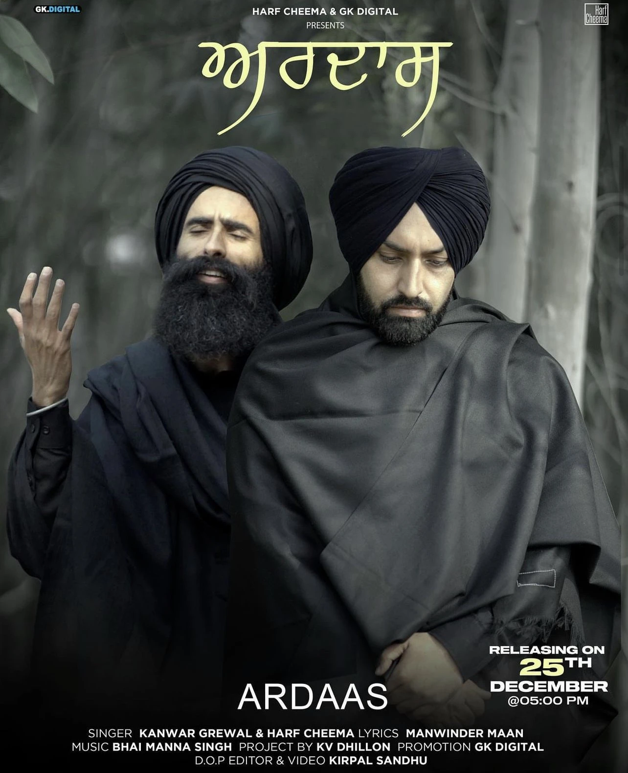 Ardaas Kanwar Grewal, Harf Cheema mp3 song download, Ardaas Kanwar Grewal, Harf Cheema full album mp3 song