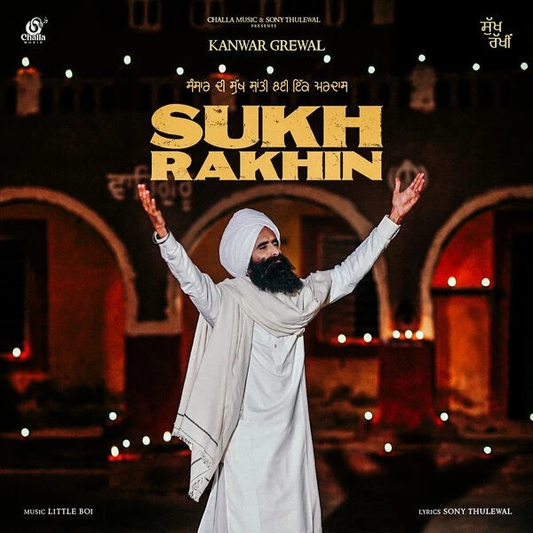 Sukh Rakhin Kanwar Grewal mp3 song download, Sukh Rakhin Kanwar Grewal full album mp3 song