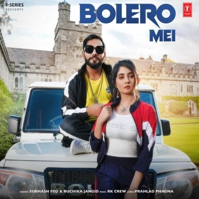 Bolero Mei Subhash Foji, Ruchika Jangid mp3 song download, Bolero Mei Subhash Foji, Ruchika Jangid full album mp3 song