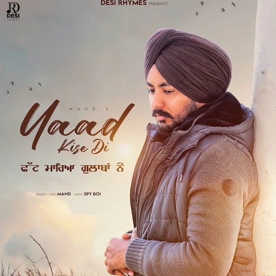 Yaad Kise Di Mand mp3 song download, Yaad Kise Di Mand full album mp3 song