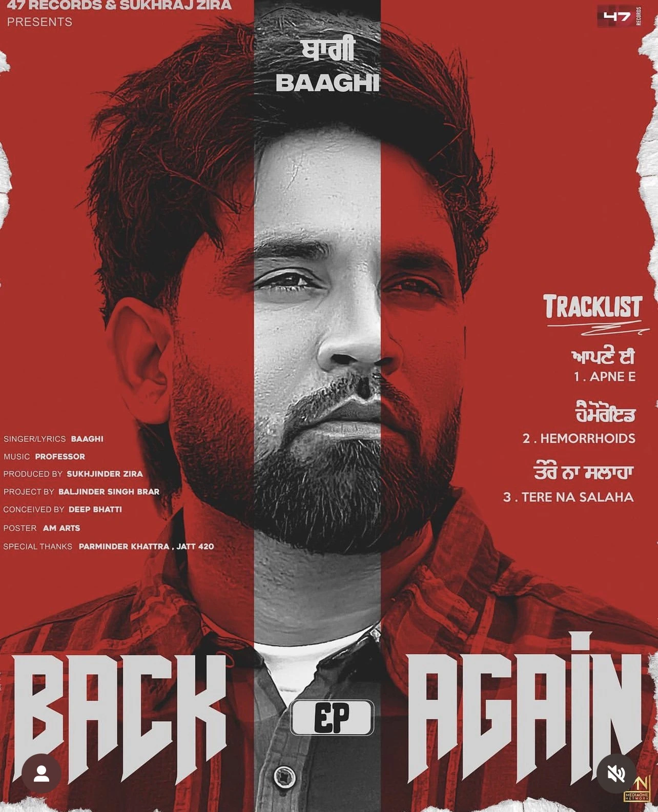 Apne Ki Baaghi mp3 song download, Apne Ki Baaghi full album mp3 song