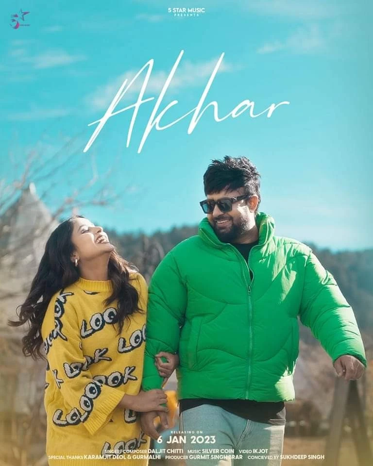 Akhar Daljit Chitti mp3 song download, Akhar Daljit Chitti full album mp3 song