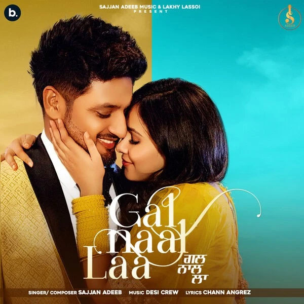 Gal Naal Laa Sajjan Adeeb mp3 song download, Gal Naal Laa Sajjan Adeeb full album mp3 song