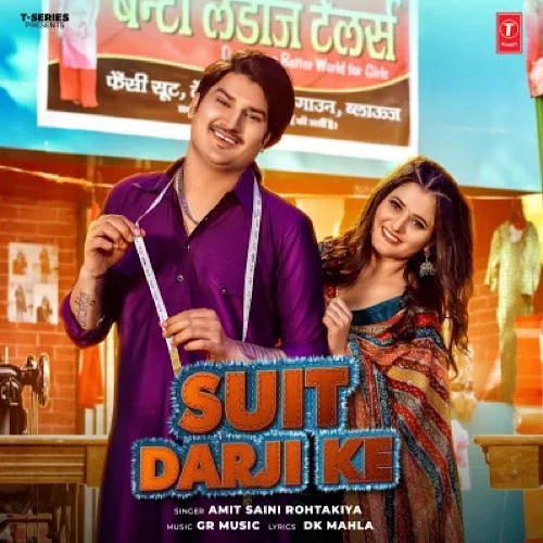 Suit Darji Ke Amit Saini Rohtakiya mp3 song download, Suit Darji Ke Amit Saini Rohtakiya full album mp3 song