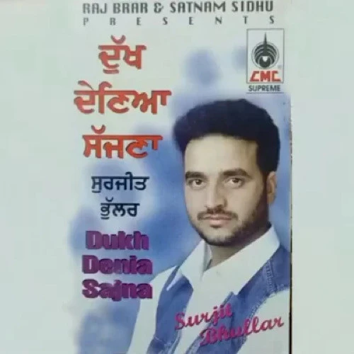 Dukh Deneya Sajna Surjit Bhullar mp3 song download, Dukh Deneya Sajna Surjit Bhullar full album mp3 song