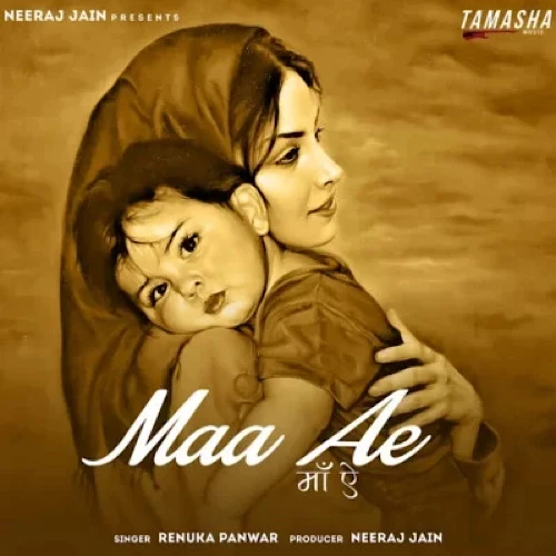 Maa Ae Renuka Panwar mp3 song download, Maa Ae Renuka Panwar full album mp3 song