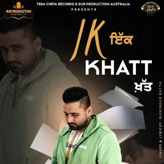 Ik Khat Maninder Batth mp3 song download, Ik Khat Maninder Batth full album mp3 song