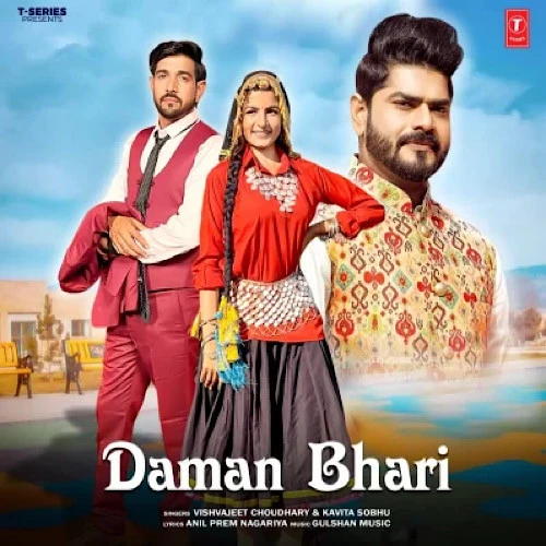 Daman Bhari Vishvajeet Choudhary mp3 song download, Daman Bhari Vishvajeet Choudhary full album mp3 song