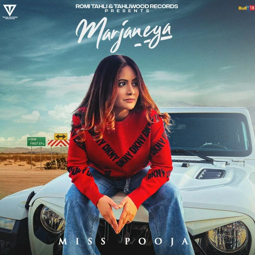 Marjaneya Miss Pooja mp3 song download, Marjaneya Miss Pooja full album mp3 song