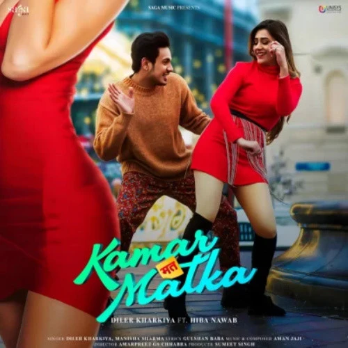 Kamar Mat Matka Diler Kharkiya, Manisha Sharma mp3 song download, Kamar Mat Matka Diler Kharkiya, Manisha Sharma full album mp3 song