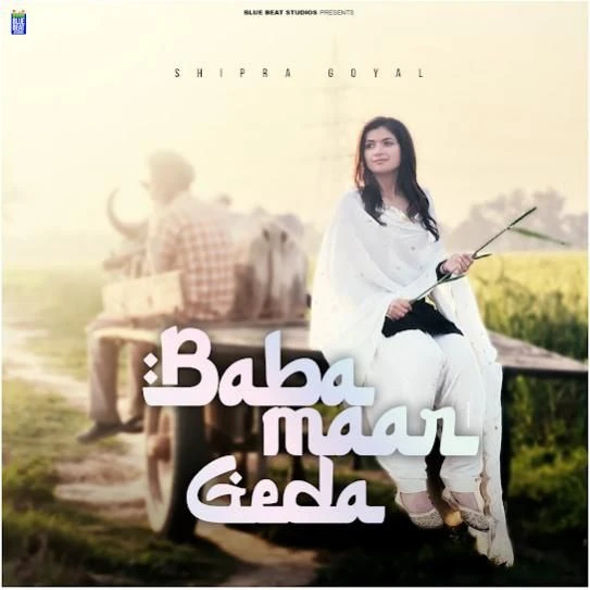 Baba Maar Geda Shipra Goyal mp3 song download, Baba Maar Geda Shipra Goyal full album mp3 song