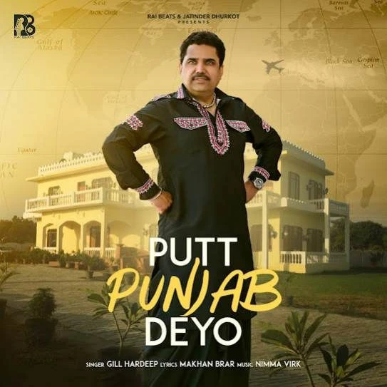 Putt Punjab Deyo Gill Hardeep mp3 song download, Putt Punjab Deyo Gill Hardeep full album mp3 song