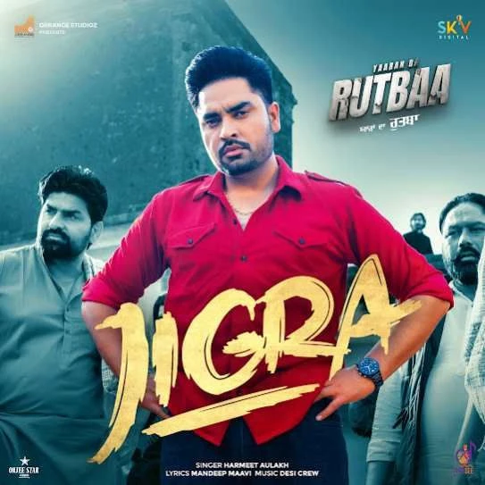 Jigra Harmeet Aulakh mp3 song download, Jigra Harmeet Aulakh full album mp3 song