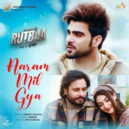 Aaram Mil Gya Inder Chahal mp3 song download, Aaram Mil Gya Inder Chahal full album mp3 song