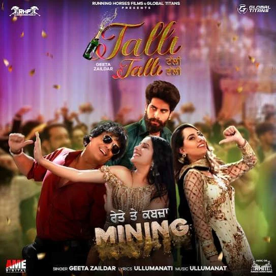 Talli Talli Geeta Zaildar mp3 song download, Talli Talli Geeta Zaildar full album mp3 song