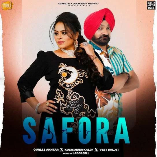 Safora Gurlez Akhtar, Kulwinder Kally mp3 song download, Safora Gurlez Akhtar, Kulwinder Kally full album mp3 song