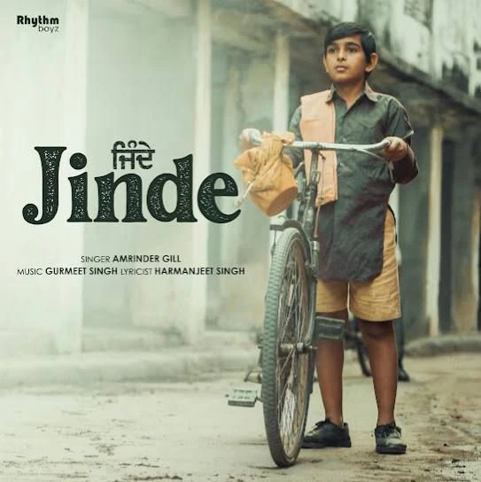 Jinde Amrinder Gill mp3 song download, Jinde Amrinder Gill full album mp3 song