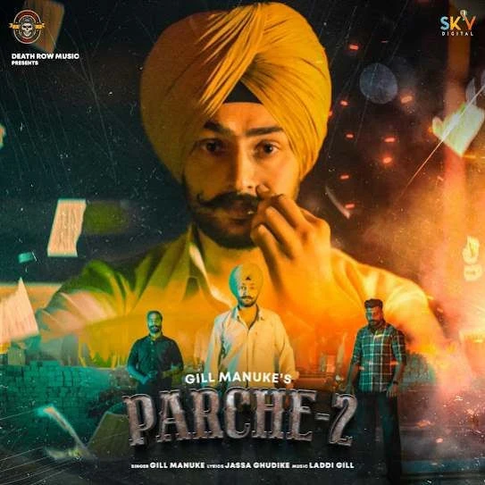 Parche 2 Gill Manuke mp3 song download, Parche 2 Gill Manuke full album mp3 song