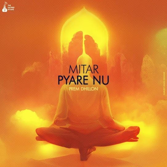 Mitar Pyare Nu Prem Dhillon mp3 song download, Mitar Pyare Nu Prem Dhillon full album mp3 song