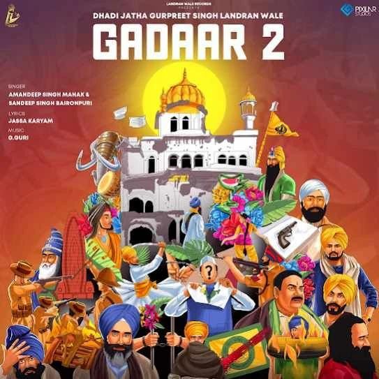 Gadaar 2 Dhadi Jatha Gurpreet Singh Landran Wale mp3 song download, Gadaar 2 Dhadi Jatha Gurpreet Singh Landran Wale full album mp3 song
