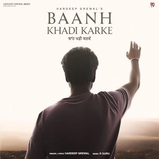 Baanh Khadi Karke Hardeep Grewal mp3 song download, Baanh Khadi Karke Hardeep Grewal full album mp3 song