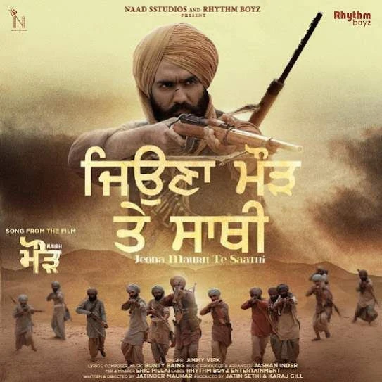 Jeona Maurh Te Saathi Ammy Virk mp3 song download, Jeona Maurh Te Saathi Ammy Virk full album mp3 song