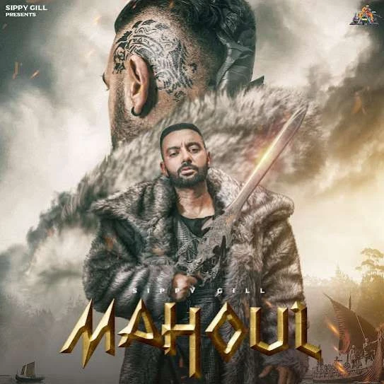 Mahoul Sippy Gill mp3 song download, Mahoul Sippy Gill full album mp3 song