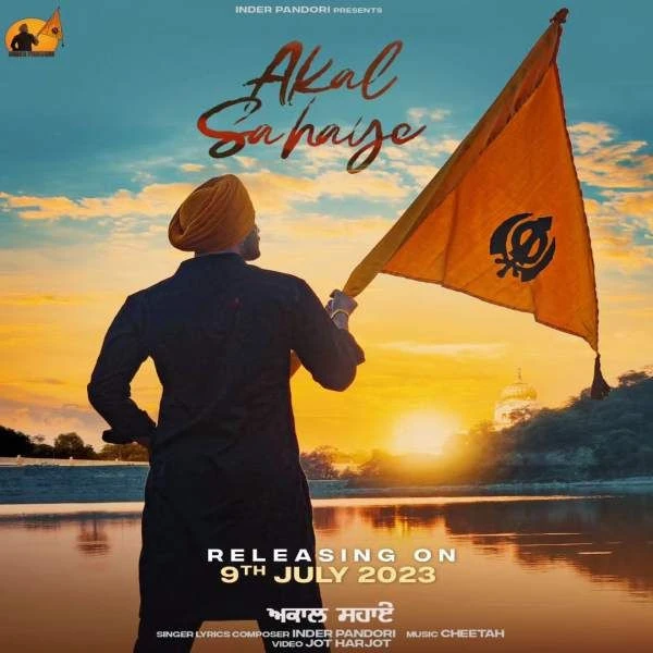 Akaal Sahaye Inder Pandori mp3 song download, Akaal Sahaye Inder Pandori full album mp3 song