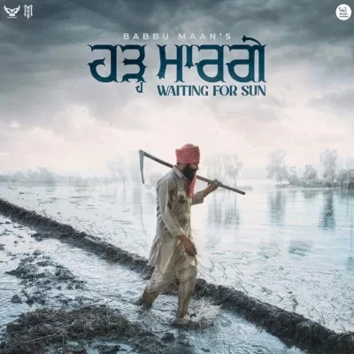 Hadh Maar Gye Babbu Maan mp3 song download, Hadh Maar Gye Babbu Maan full album mp3 song