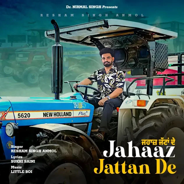 Jahaaz Jattan De Resham Singh Anmol mp3 song download, Jahaaz Jattan De Resham Singh Anmol full album mp3 song