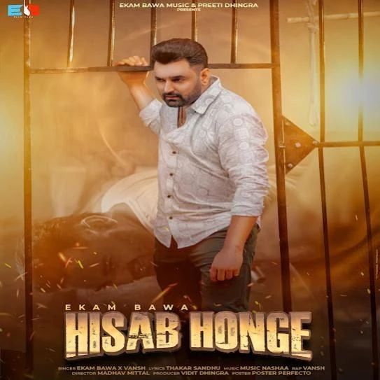 Hisab Honge Ekam Bawa mp3 song download, Hisab Honge Ekam Bawa full album mp3 song